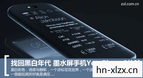 黑与白2手机版下载，黑与白2，在数字时代的灰度哲学
