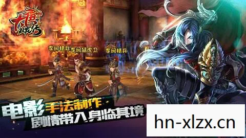 大唐双龙传游戏单机，大唐双龙传，经典再现，游戏世界的魅力探索
