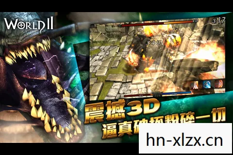 世界2风暴帝国，世界2，探索未来科技的无限可能