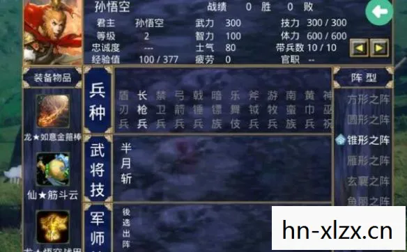 三国群英传，三国群，英雄辈出的时代，智慧与勇气的较量