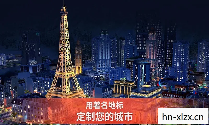模拟城市4下载手机版，模拟城市4，打造你的理想城市