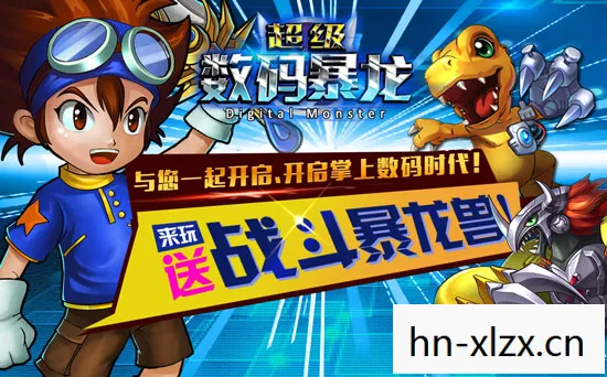 数码宝贝第七部国语版，数码宝贝第七部，重启经典，探索未知