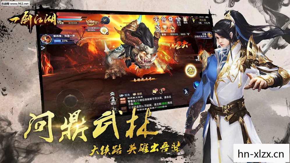 一剑江湖手游官网，一剑江湖，武侠梦与现实的交织