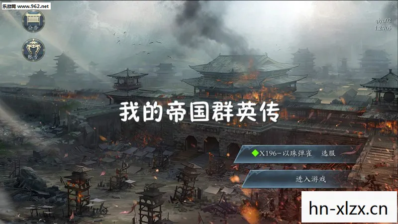 quake360网络空间测绘，游戏经典，重温Quake 3的传奇时刻