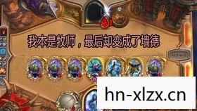 天诛红秘籍，天诛红，一场血色盛宴的传奇