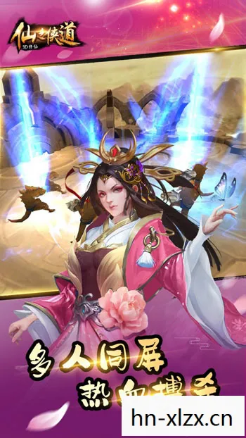 仙之侠道2玖章攻略，仙之侠道2，探寻古老传说，再续仙侠传奇