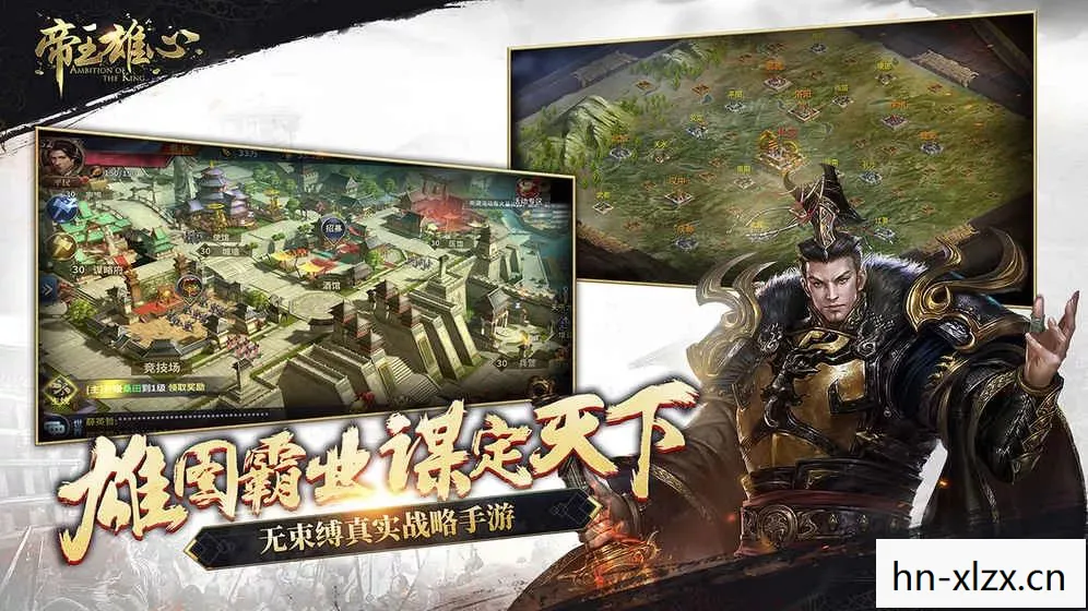 帝王时代无删除小说，帝王时代，历史的辉煌与传承