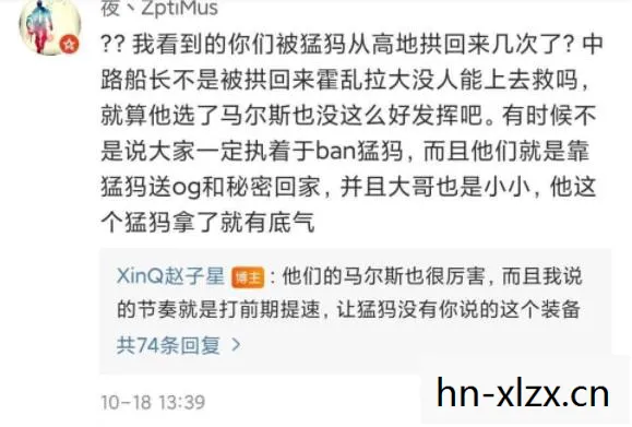 为什么不ban猛犸?，为什么不ban猛犸？
