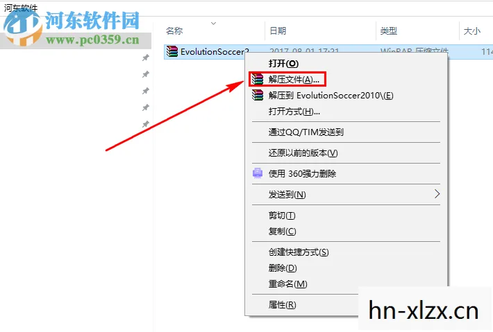 实况2010中文版下载安装，实况2010中文版下载，重温经典，畅享足球盛宴