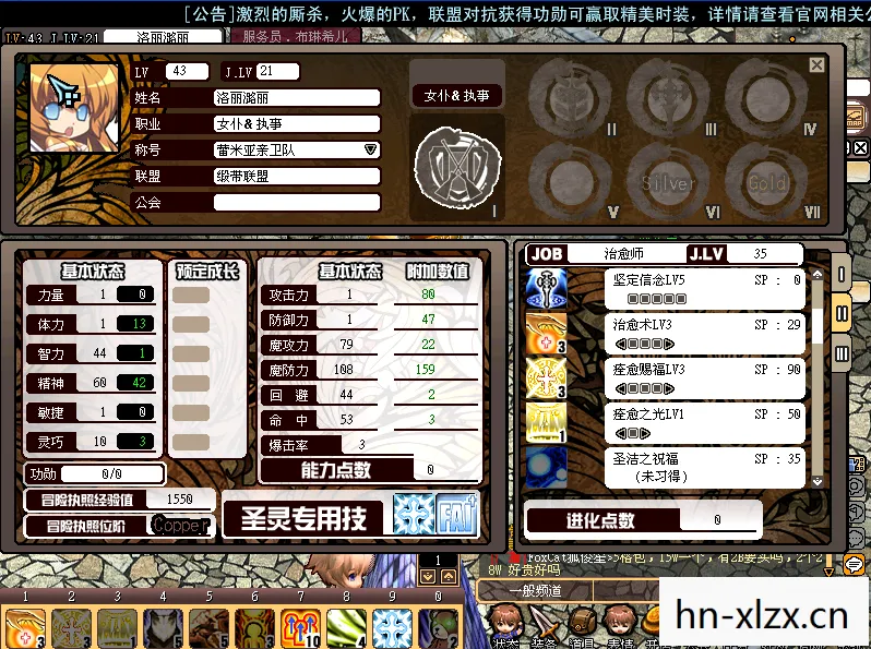 风色幻想5攻略超完美攻略，风色幻想5全攻略，解锁隐藏剧情与角色发展