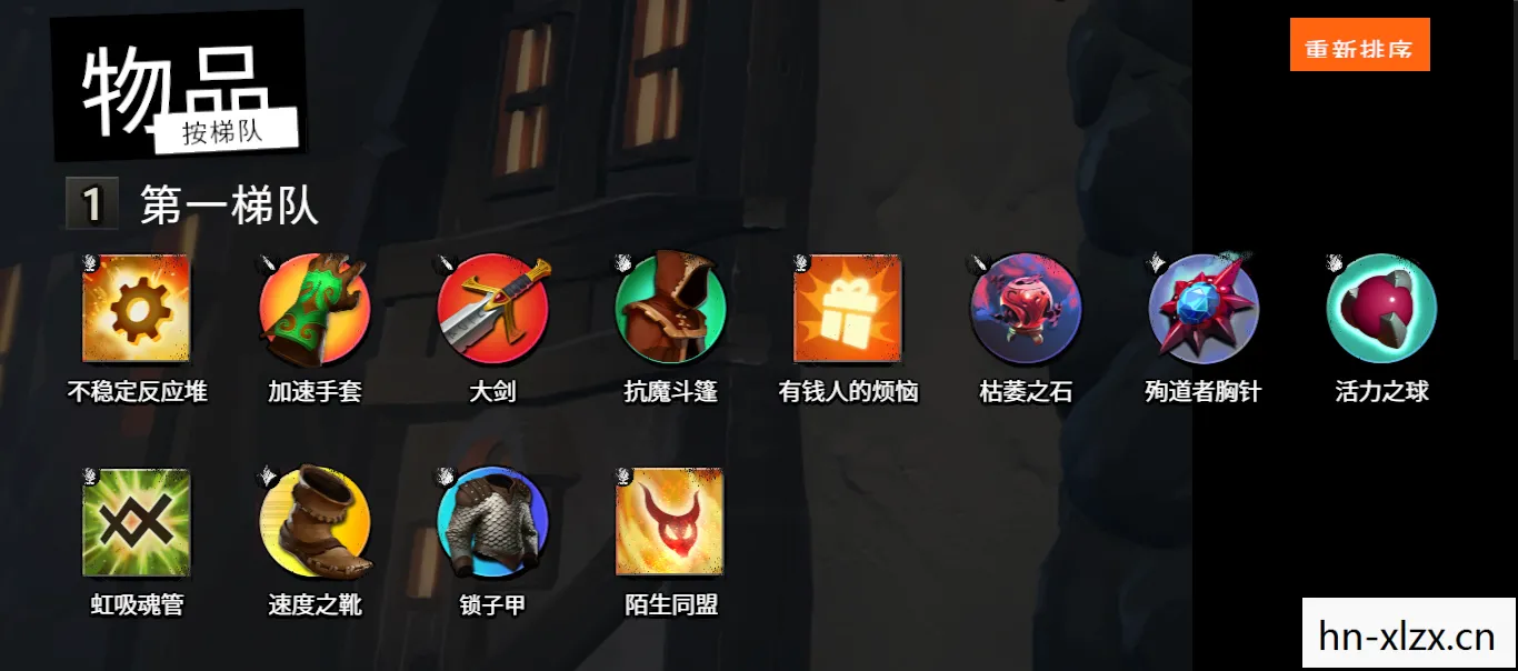dotaunderlords安卓下载，Dota Underlords，策略与智慧的碰撞，一场棋局的盛宴