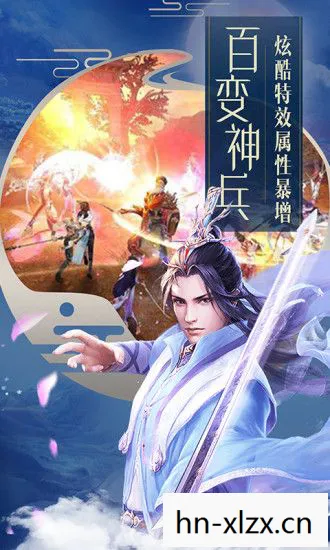 仙狐奇缘主题曲纠缠图片