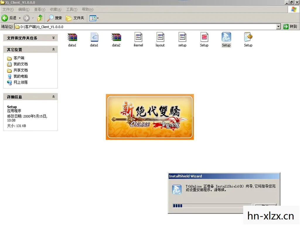 新绝代双骄3修改器怎么用，新绝代双骄3修改器，解锁游戏新境界的必备神器