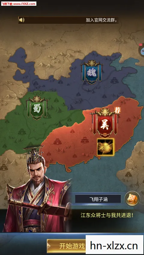 三国志单机版下载手机版，经典再现，三国志单机版下载全攻略