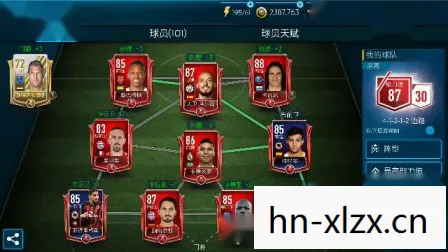 FIFA足球经理97，FIFA足球经理，打造你的梦幻阵容，征服绿茵场