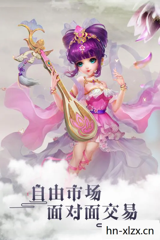 仙剑四下载PC版，仙剑四，经典再现，情怀与技术的完美融合