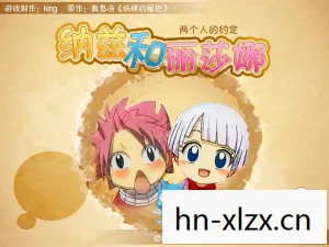 丽莎娜妖精的尾巴,丽莎娜,在数字时代中绽放的时尚之花 丽莎娜妖精的尾巴,丽莎娜,在数字时代中绽放的时尚之花