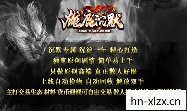 继续游戏免广告，继续游戏，探索未知，挑战自我