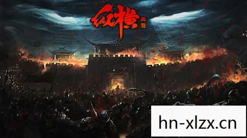 天诛千乱详细攻略，天诛千乱，一场跨越时空的武侠盛宴