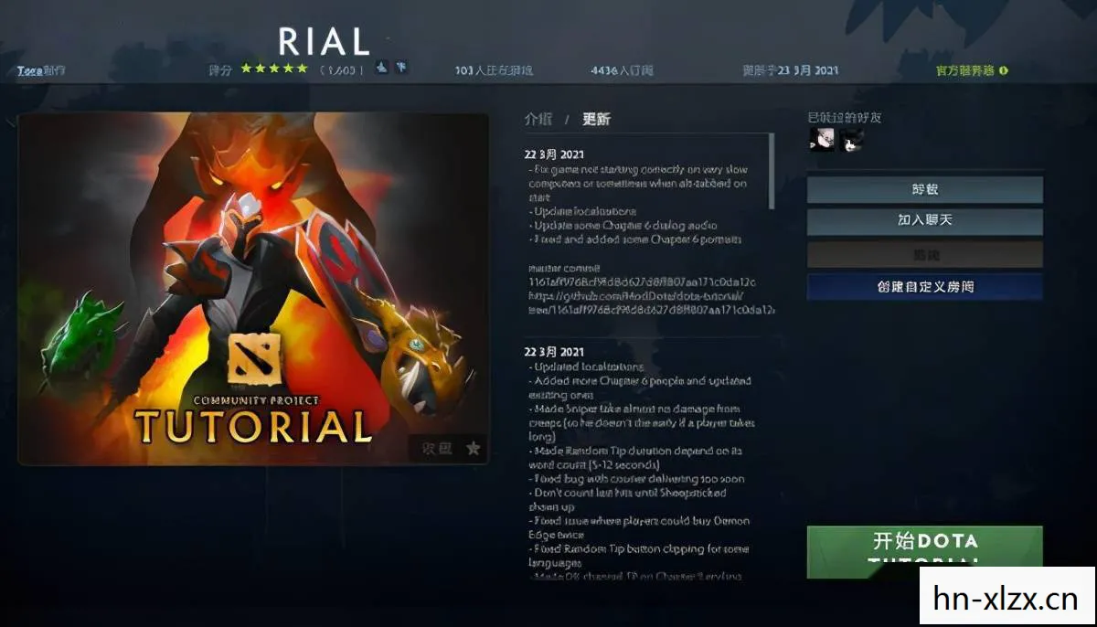 dota2攻略加载不出来，Dota2，从新手到高手的全面攻略