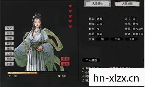 鬼谷八荒一诺千金有用吗，鬼谷八荒，一诺千金
