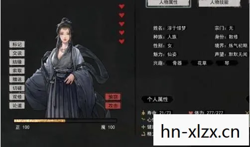 鬼谷八荒一诺千金有用吗，鬼谷八荒，一诺千金