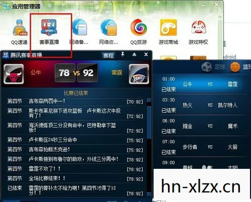 qq等级最高是多少级，QQ等级最高，探索腾讯QQ的等级制度