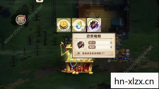 天之痕攻略图文攻略，天之痕，穿越时空的浪漫冒险攻略