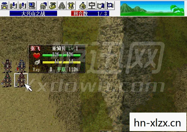 圣三国志英杰传修改器怎么用，圣三国志英杰传修改器，解锁游戏新境界的利器