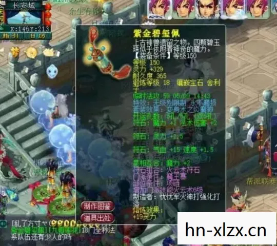 古剑奇谭2吾爱破解，古剑奇谭2破解版，游戏与法律的灰色地带