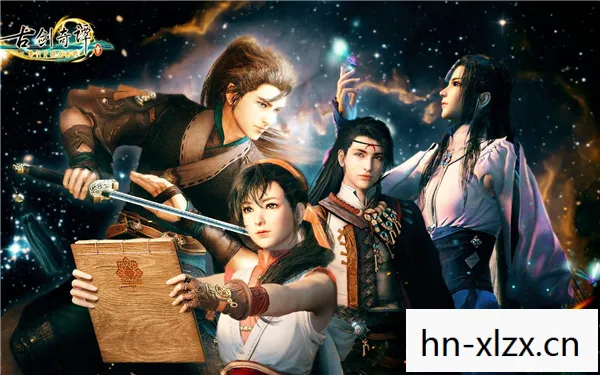 古剑奇谭2吾爱破解，古剑奇谭2破解版，游戏与法律的灰色地带