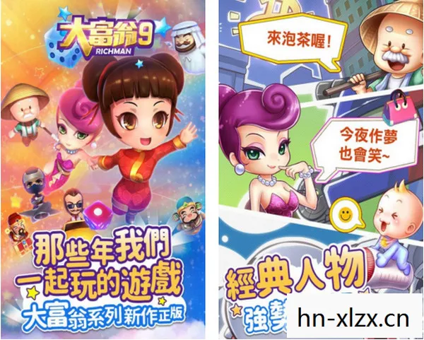 大富翁单机版下载手机版，大富翁单机版下载，重温经典，欢乐无限