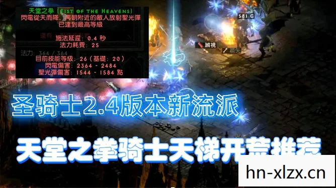 暗黑贴吧暗黑2重制版未开放的装备，暗黑3贴吧，玩家交流的天堂