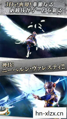 ps1北欧女神攻略图片