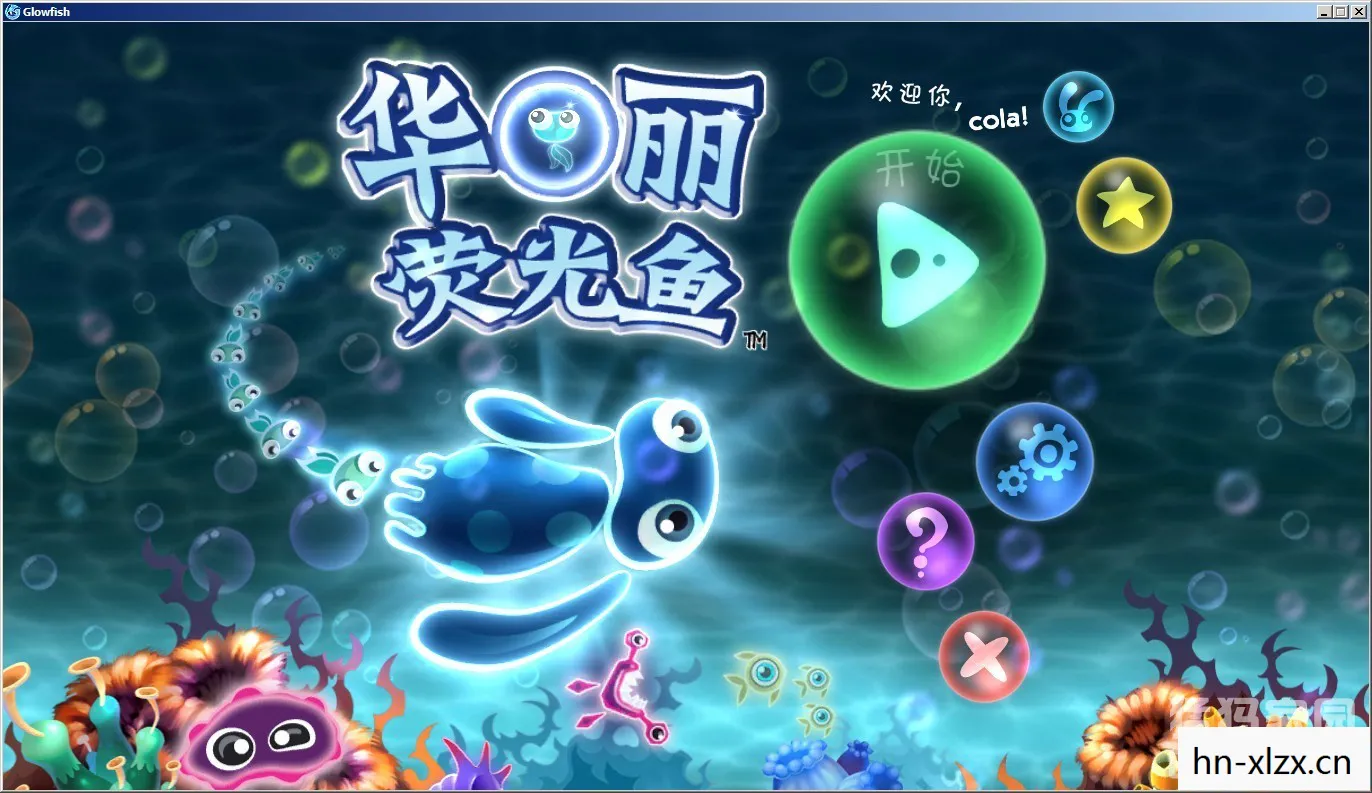 华丽荧光鱼游戏,华丽荧光鱼,海洋中的璀璨明珠 华丽荧光鱼游戏,华丽荧光鱼,海洋中的璀璨明珠
