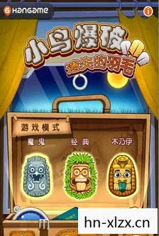 小鸟爆破安卓免费版，小鸟爆破，一场关于创意与策略的趣味挑战