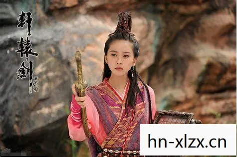 轩辕剑外传云之遥兰茵篇，轩辕剑外传云之遥，穿越时空的仙侠之旅