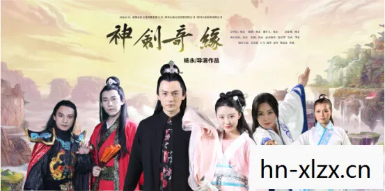 轩辕剑外传云之遥兰茵篇，轩辕剑外传云之遥，穿越时空的仙侠之旅