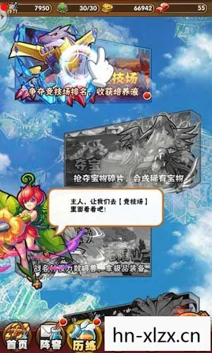 剑灵副本攻略大全，剑灵的副本世界，探索与冒险的奇幻之旅