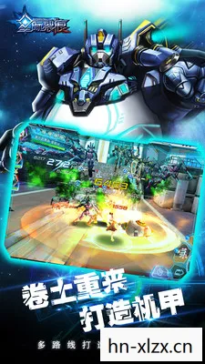爆弹双陨星手炮，爆弹双陨星，星际间的毁灭性武器