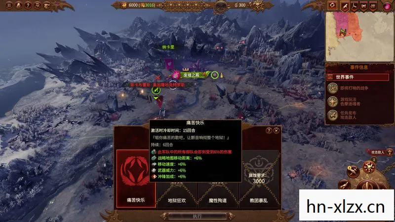 汉匈全面战争攻略大全，汉匈全面战争攻略，策略与战术的完美结合