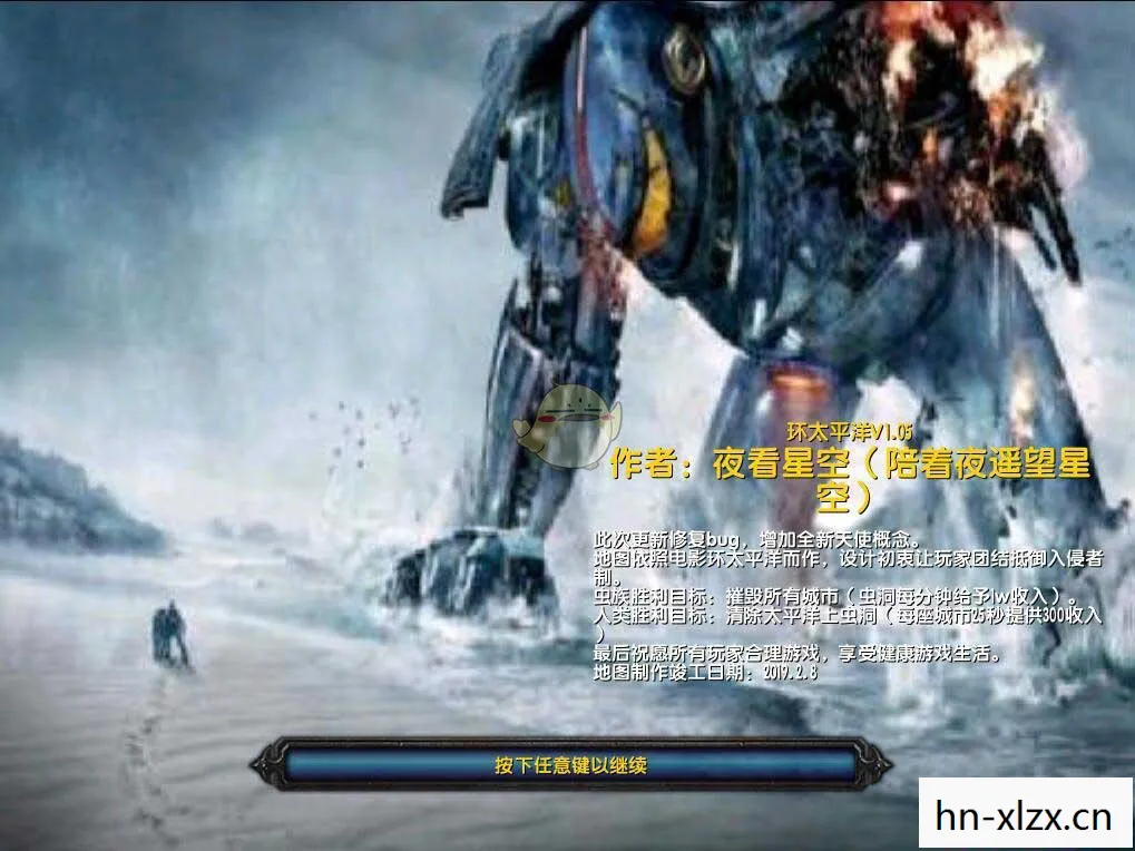 太平洋魔兽地图下载，太平洋魔兽地图，探索未知海域的奇幻之旅