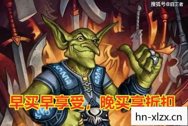 太平洋魔兽网，魔兽，太平洋的传奇冒险