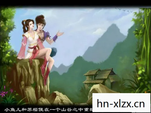 新绝代双骄之鱼戏江湖篇:雕花笼，新绝代双骄之鱼戏江湖篇