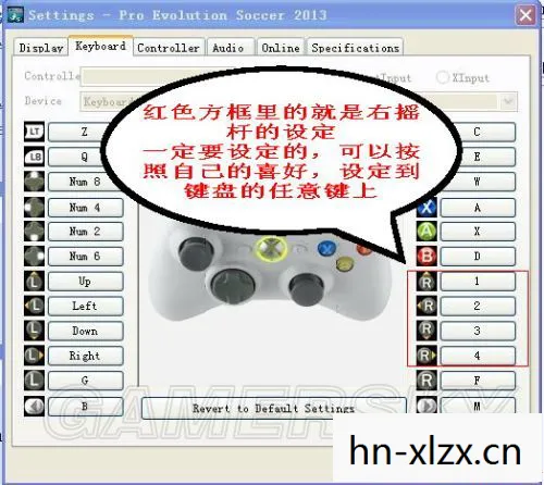 实况足球2013键盘技巧大全，实况足球2013键盘技巧全解析