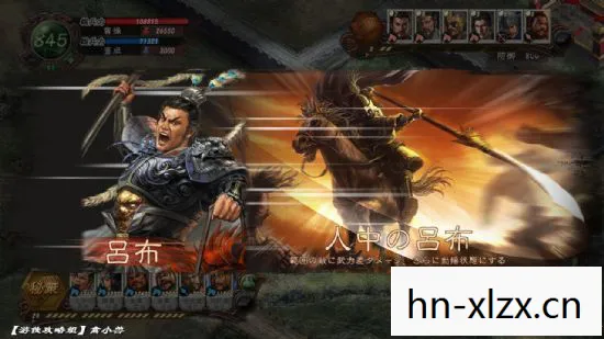 三国志12官渡之战触发条件，三国志12，官渡之战的辉煌与启示