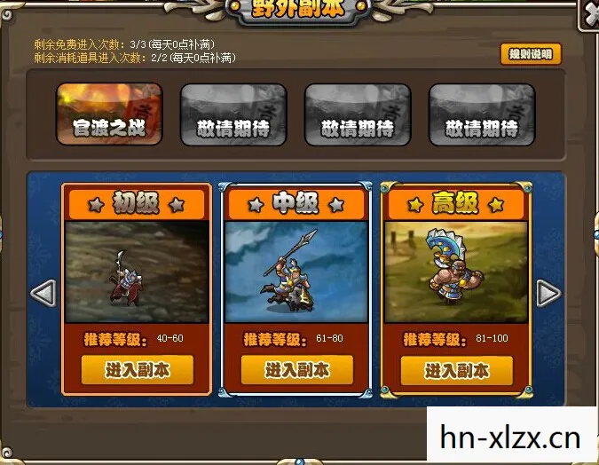 三国志12官渡之战触发条件，三国志12，官渡之战的辉煌与启示