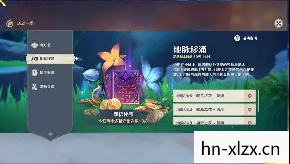 原神地脉之花打完不开,原神,探索地脉之花的奥秘 原神地脉之花打完不开,原神,探索地脉之花的奥秘