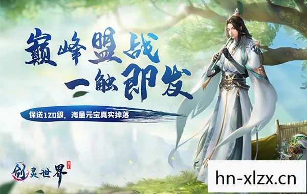 剑灵超变版本，超玩剑灵专题站，深入解析剑灵游戏世界与玩法