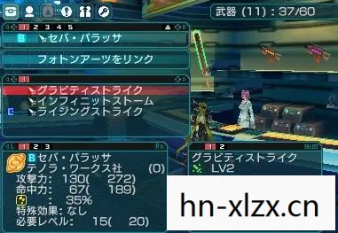 梦幻之星携带版2最强职业，梦幻之星，携带版2——重燃经典，再续传奇